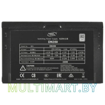 Блок питания Deepcool DN350 350W (DP-230EU-DN350) картинка 3